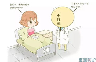 生了,注意事項,小孩