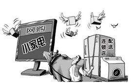 廣州市公安局發(fā)布的網(wǎng)購防騙注意事項(xiàng)