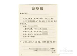 離職手續(xù)辦理流程,入職手續(xù)辦理及注意事項,入職離職手續(xù)辦理流程注意事項