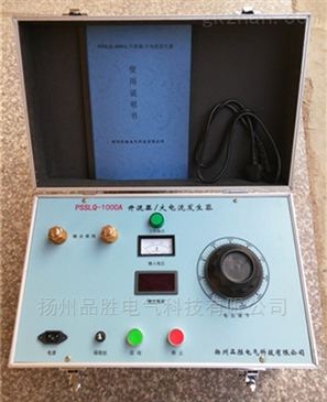 蒸汽發(fā)生器使用注意事項,函數(shù)發(fā)生器使用注意事項,電流電壓互感器的使用注意事項