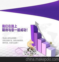 網(wǎng)店,宣傳推廣,注意事項(xiàng)