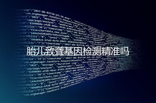 耳聾,基因,注意事項,檢測