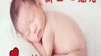 新生兒油浴注意事項(xiàng)