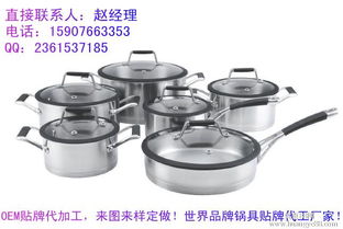 不銹鋼鍋用前注意事項(xiàng)