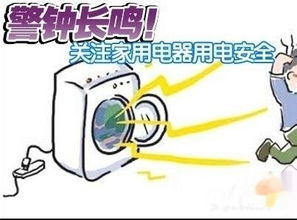 安全生產(chǎn),節(jié)日期間,注意事項