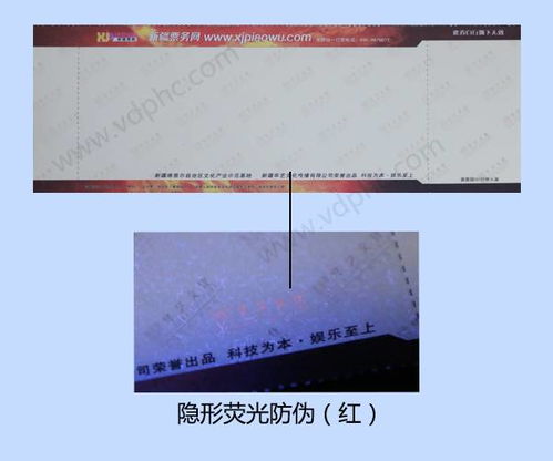 注意事項,尺寸,印刷