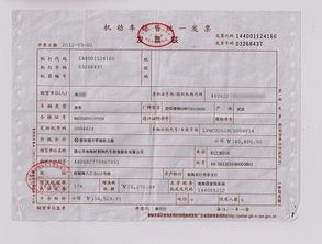 欽州戶口購買南寧二手車過戶注意事項可以上南寧牌嗎