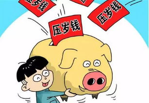 使用存錢罐的注意事項