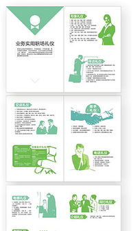 職場中遞名片有哪些注意事項,商務(wù)禮儀交換名片的注意事項有哪些,交換名片的注意事項有哪些