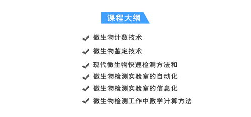 注意事項(xiàng),實(shí)驗(yàn),生物