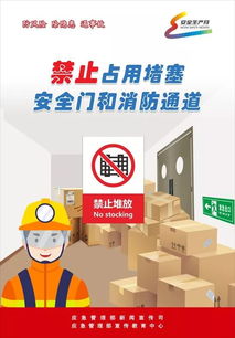 廚房設(shè)備安全隱患及注意事項(xiàng),餐飲廚房安全隱患及注意事項(xiàng),店鋪安全隱患注意事項(xiàng)