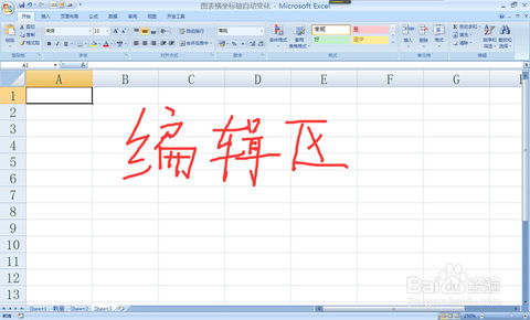 條件求和函數(shù)注意事項