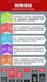 淘寶售后客服注意事項