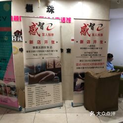 注意事項(xiàng),按摩