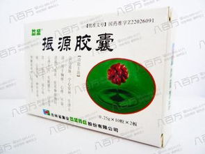 振源膠囊注意事項(xiàng)有哪些