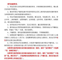 應屆生應聘注意事項