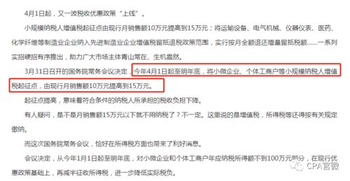 商貿(mào)企業(yè)開(kāi)票注意事項(xiàng),軟件企業(yè)開(kāi)票注意事項(xiàng),建安企業(yè)開(kāi)票注意事項(xiàng)