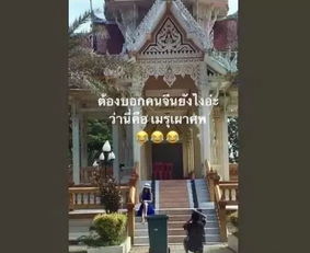 火葬場,注意事項