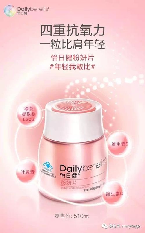 注意事項(xiàng),粉妍片