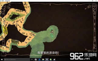 饑荒海難探圖注意事項(xiàng)