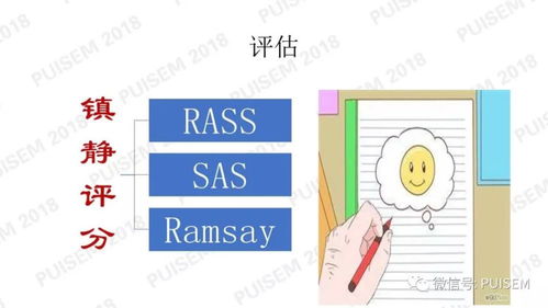 笑氣鎮(zhèn)靜鎮(zhèn)痛后注意事項,鎮(zhèn)靜鎮(zhèn)痛的注意事項,鎮(zhèn)靜鎮(zhèn)痛藥物使用的注意事項