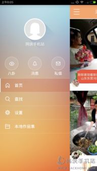 快手直播規(guī)則和注意事項,快手直播注意事項和具體方法,怎么才能開快手直播間