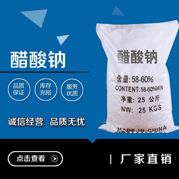 注意事項,配置,高氯酸