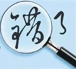 注意事項,新聞標(biāo)題