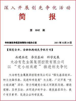 保育,注意事項(xiàng),記錄,有哪些