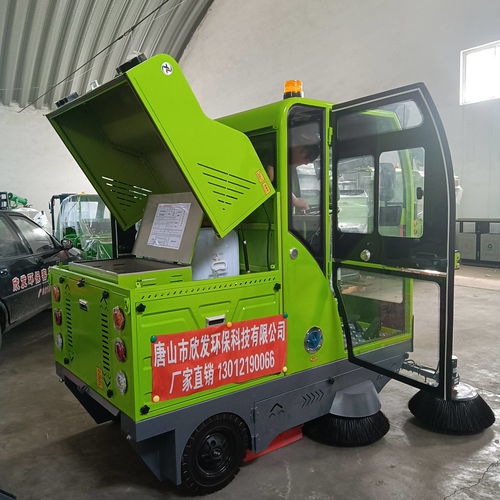 電機衛(wèi)生清掃注意事項