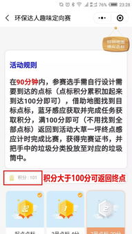 一個(gè)活動(dòng)的注意事項(xiàng)