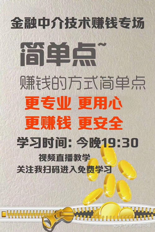 中介辦信用卡注意事項