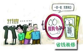 房改房交易的五個(gè)注意事項(xiàng),動(dòng)遷房交易注意事項(xiàng),買(mǎi)二手房交易注意事項(xiàng)