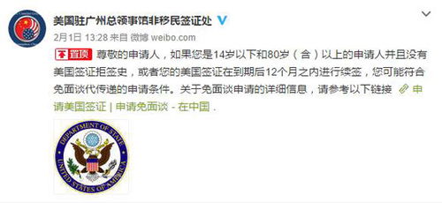 美國,注意事項(xiàng),h4