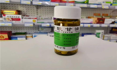 用硝酸甘油注意事項(xiàng)