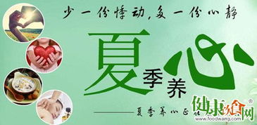 夏天養(yǎng)兔子注意事項(xiàng),夏天養(yǎng)魚注意事項(xiàng),夏天跑步注意事項(xiàng)