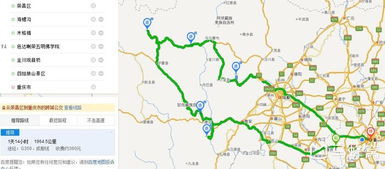 2月去色達(dá)注意事項(xiàng)