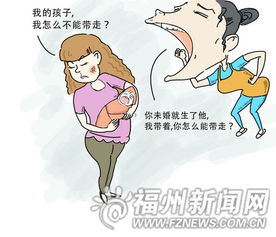 未婚媽媽再婚注意事項(xiàng)