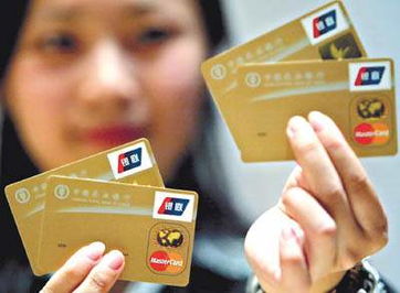 申請(qǐng)信用卡注意事項(xiàng)