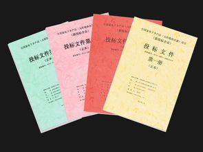 投標(biāo)書制作注意事項(xiàng)有哪些