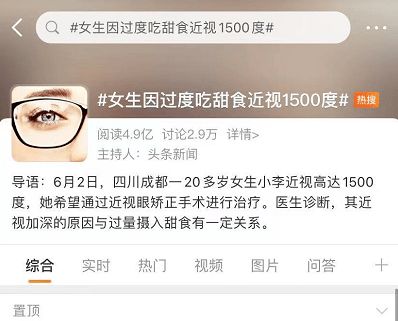 rp患者用眼注意事項(xiàng)