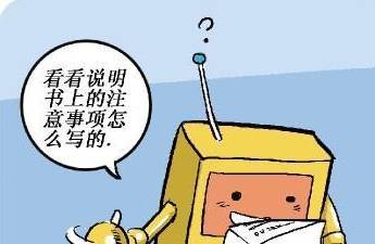 打火機(jī),注意事項(xiàng)