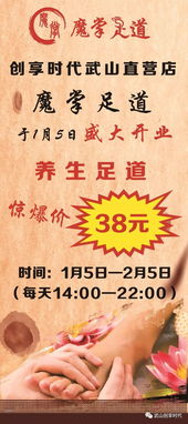 開足,注意事項(xiàng)