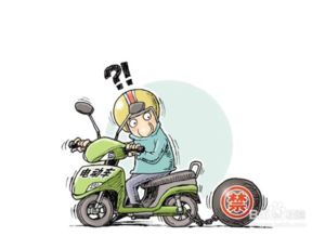 電動(dòng)車的使用注意事項(xiàng)和保養(yǎng)