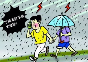 濟南,注意事項,初升