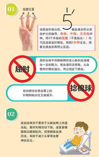 獻血前注意事項是什么