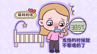 回奶的方法回奶時的注意事項,溴隱亭回奶注意事項,乳腺炎回奶的注意事項