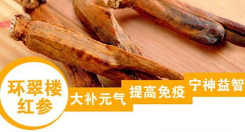 服用林下參的注意事項(xiàng),西洋參和新開(kāi)河參可以一起服用嗎,參花消渴茶服用注意事項(xiàng)