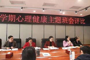 宣讀,注意事項,會議