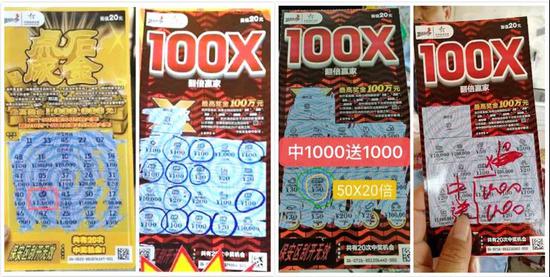 頂呱刮中獎(jiǎng)注意事項(xiàng)